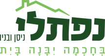 Naftali Nissan & Sons